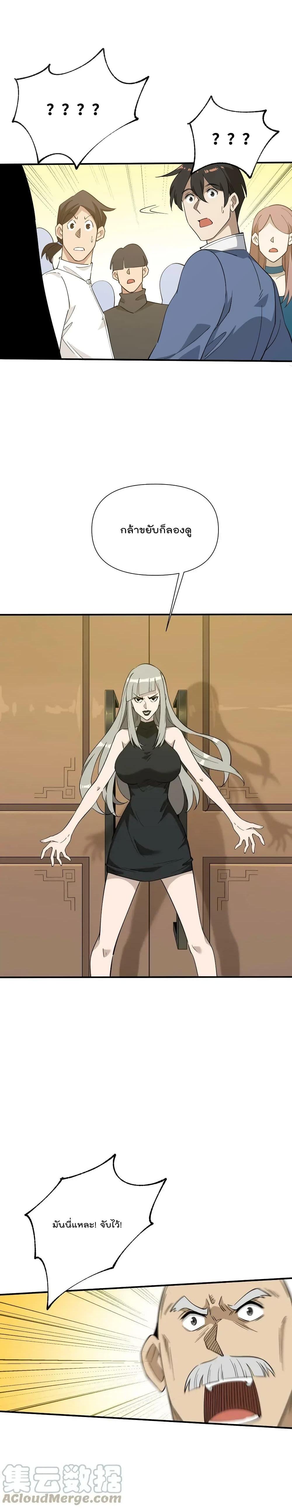 Manga-lc-com อ่านมังงะ อ่านการ์ตูน ออนไลน์ ฟรี I Am Invincible After Going Down the Mountain ตอนที่ 1 2 3 4 5 6 7 8 9 10 11 12 13 14 ฟรี ไม่มีโฆษณา Manga-lc - อ่าน มังงะ อ่าน การ์ตูน ออนไลน์ อ่านมังงะ ฟรี