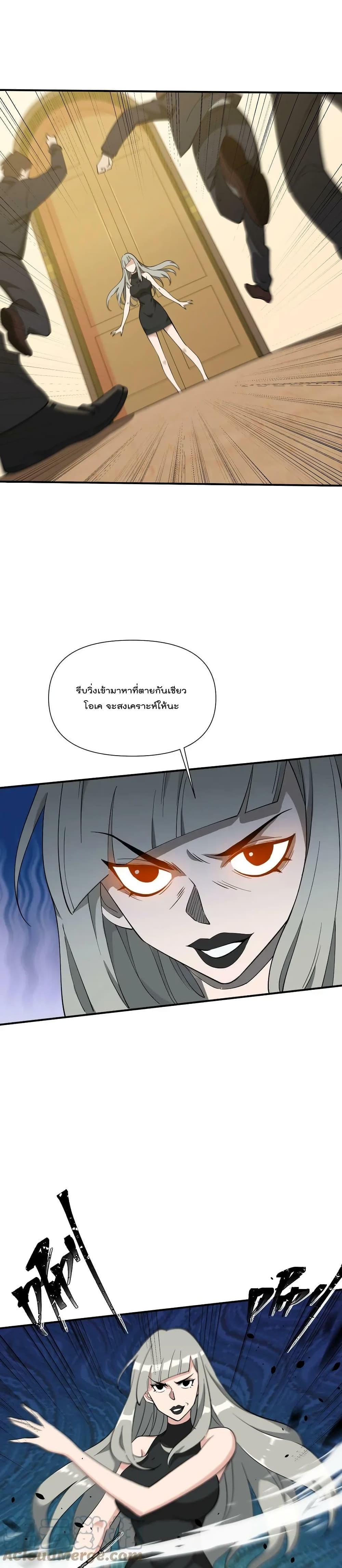 Manga-lc-com อ่านมังงะ อ่านการ์ตูน ออนไลน์ ฟรี I Am Invincible After Going Down the Mountain ตอนที่ 1 2 3 4 5 6 7 8 9 10 11 12 13 14 ฟรี ไม่มีโฆษณา Manga-lc - อ่าน มังงะ อ่าน การ์ตูน ออนไลน์ อ่านมังงะ ฟรี