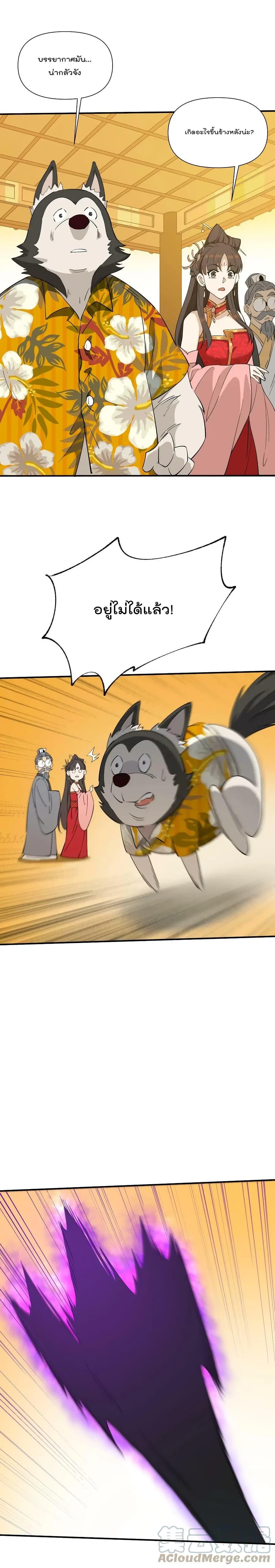 Manga-lc-com อ่านมังงะ อ่านการ์ตูน ออนไลน์ ฟรี I Am Invincible After Going Down the Mountain ตอนที่ 1 2 3 4 5 6 7 8 9 10 11 12 13 14 ฟรี ไม่มีโฆษณา Manga-lc - อ่าน มังงะ อ่าน การ์ตูน ออนไลน์ อ่านมังงะ ฟรี