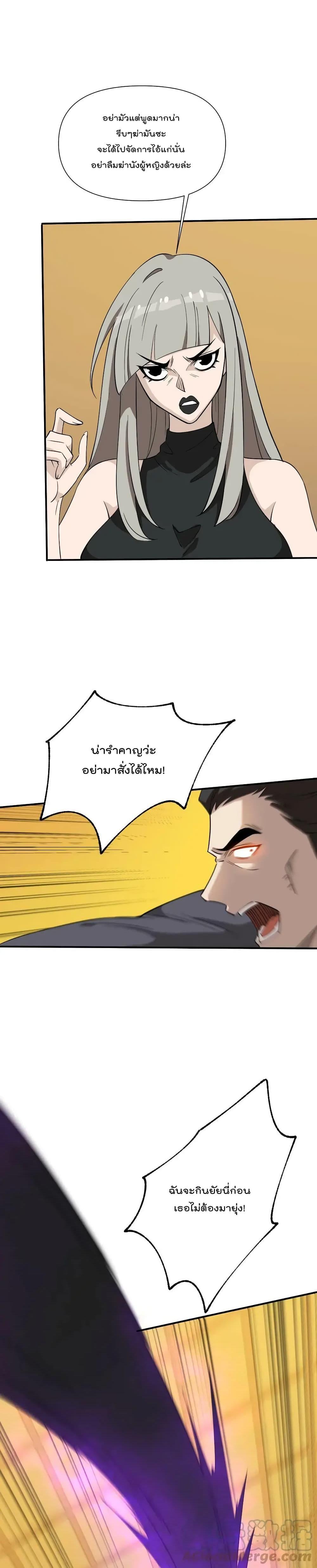 Manga-lc-com อ่านมังงะ อ่านการ์ตูน ออนไลน์ ฟรี I Am Invincible After Going Down the Mountain ตอนที่ 1 2 3 4 5 6 7 8 9 10 11 12 13 14 ฟรี ไม่มีโฆษณา Manga-lc - อ่าน มังงะ อ่าน การ์ตูน ออนไลน์ อ่านมังงะ ฟรี