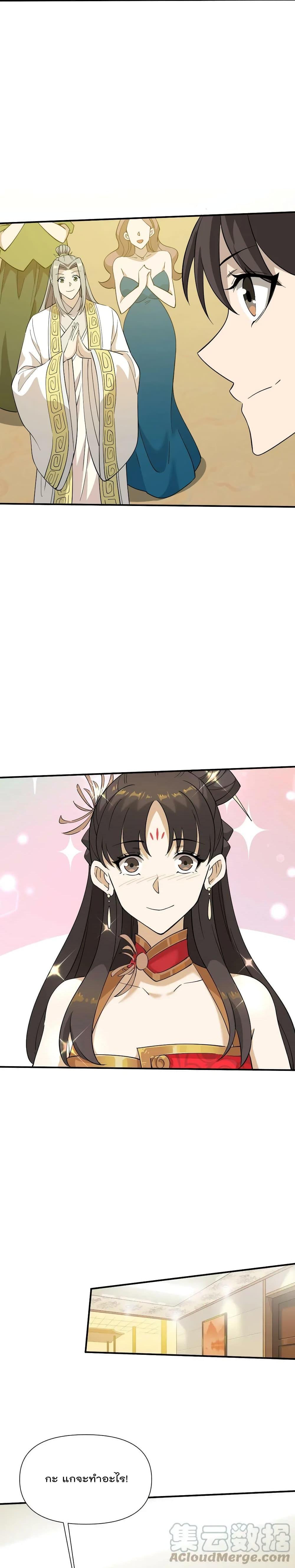 Manga-lc-com อ่านมังงะ อ่านการ์ตูน ออนไลน์ ฟรี I Am Invincible After Going Down the Mountain ตอนที่ 1 2 3 4 5 6 7 8 9 10 11 12 13 14 ฟรี ไม่มีโฆษณา Manga-lc - อ่าน มังงะ อ่าน การ์ตูน ออนไลน์ อ่านมังงะ ฟรี