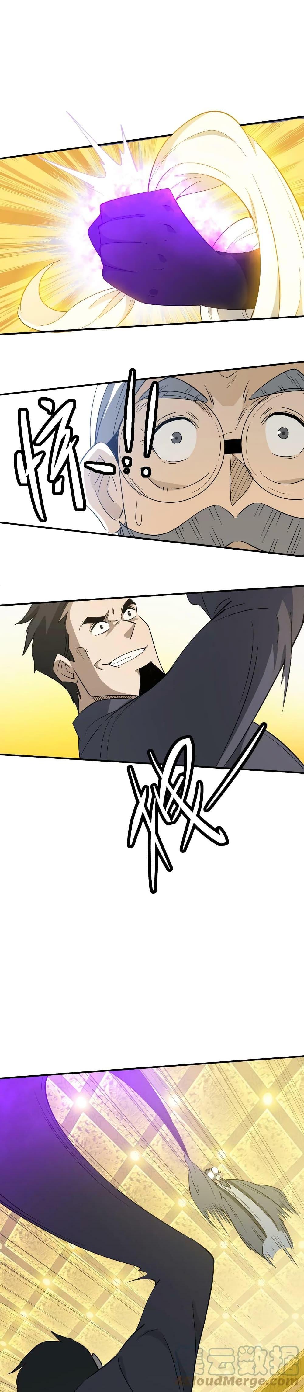 Manga-lc-com อ่านมังงะ อ่านการ์ตูน ออนไลน์ ฟรี I Am Invincible After Going Down the Mountain ตอนที่ 1 2 3 4 5 6 7 8 9 10 11 12 13 14 ฟรี ไม่มีโฆษณา Manga-lc - อ่าน มังงะ อ่าน การ์ตูน ออนไลน์ อ่านมังงะ ฟรี