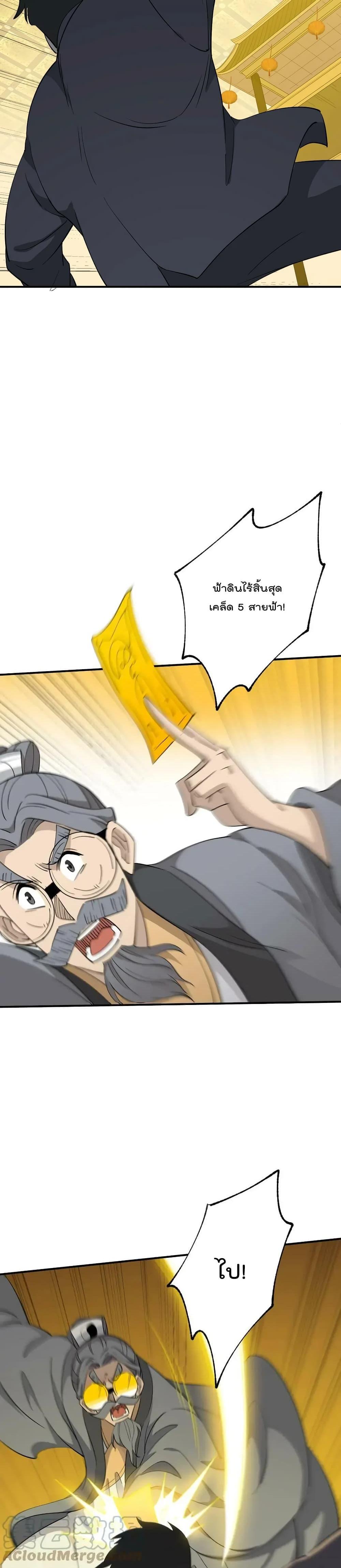 Manga-lc-com อ่านมังงะ อ่านการ์ตูน ออนไลน์ ฟรี I Am Invincible After Going Down the Mountain ตอนที่ 1 2 3 4 5 6 7 8 9 10 11 12 13 14 ฟรี ไม่มีโฆษณา Manga-lc - อ่าน มังงะ อ่าน การ์ตูน ออนไลน์ อ่านมังงะ ฟรี