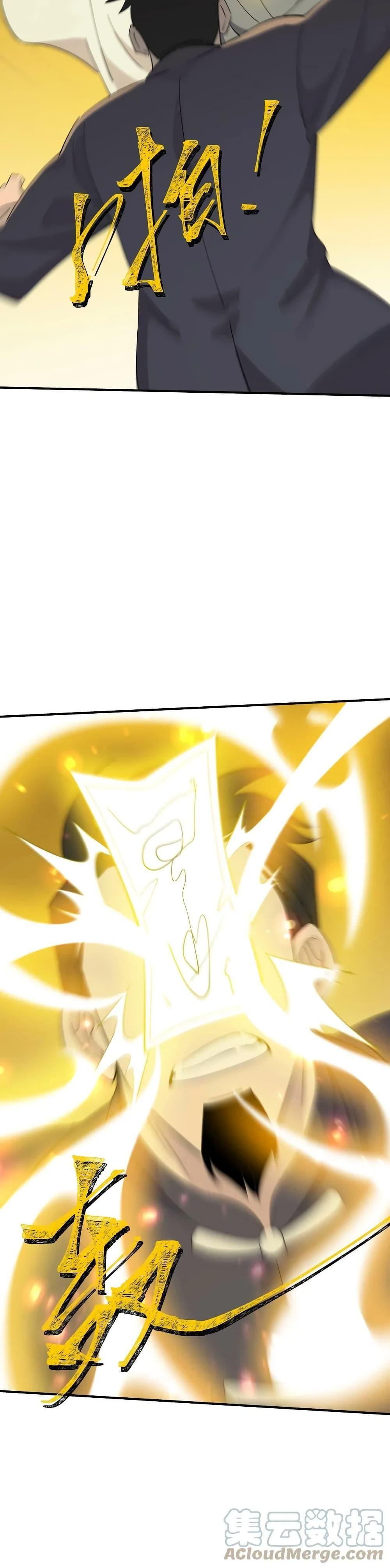 Manga-lc-com อ่านมังงะ อ่านการ์ตูน ออนไลน์ ฟรี I Am Invincible After Going Down the Mountain ตอนที่ 1 2 3 4 5 6 7 8 9 10 11 12 13 14 ฟรี ไม่มีโฆษณา Manga-lc - อ่าน มังงะ อ่าน การ์ตูน ออนไลน์ อ่านมังงะ ฟรี