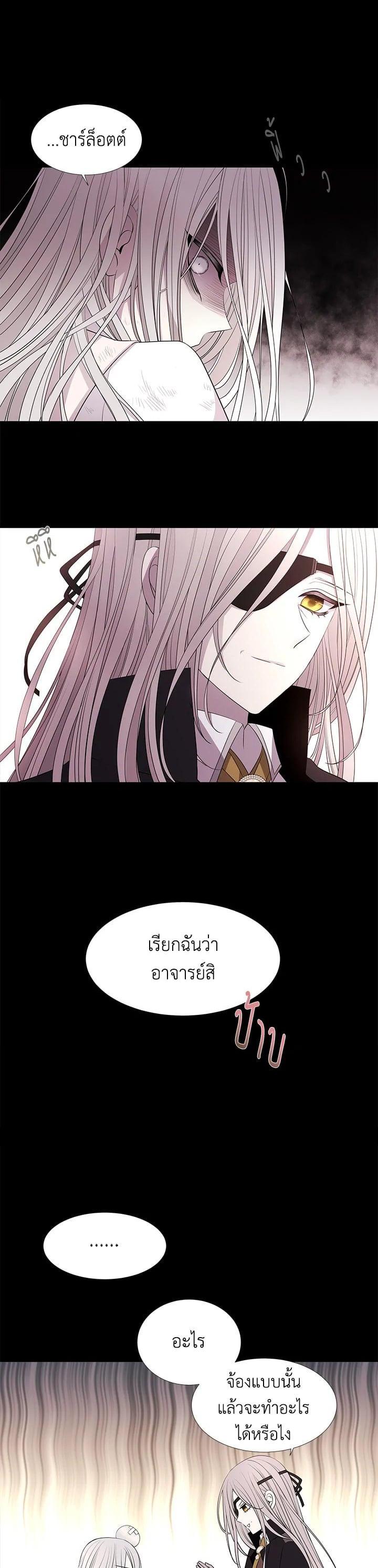 Manga-lc-com อ่านมังงะ อ่านการ์ตูน ออนไลน์ ฟรี Charlotte Has Five Disciples ตอนที่ 1 2 3 4 5 6 7 8 9 10 11 12 13 14 ฟรี ไม่มีโฆษณา Manga-lc - อ่าน มังงะ อ่าน การ์ตูน ออนไลน์ อ่านมังงะ ฟรี