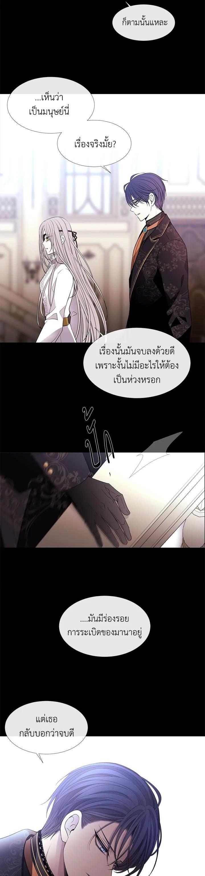 Manga-lc-com อ่านมังงะ อ่านการ์ตูน ออนไลน์ ฟรี Charlotte Has Five Disciples ตอนที่ 1 2 3 4 5 6 7 8 9 10 11 12 13 14 ฟรี ไม่มีโฆษณา Manga-lc - อ่าน มังงะ อ่าน การ์ตูน ออนไลน์ อ่านมังงะ ฟรี