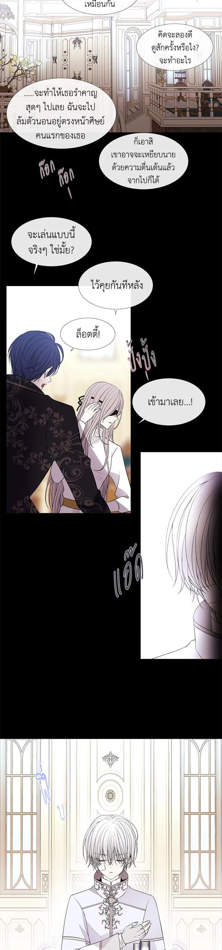 Manga-lc-com อ่านมังงะ อ่านการ์ตูน ออนไลน์ ฟรี Charlotte Has Five Disciples ตอนที่ 1 2 3 4 5 6 7 8 9 10 11 12 13 14 ฟรี ไม่มีโฆษณา Manga-lc - อ่าน มังงะ อ่าน การ์ตูน ออนไลน์ อ่านมังงะ ฟรี