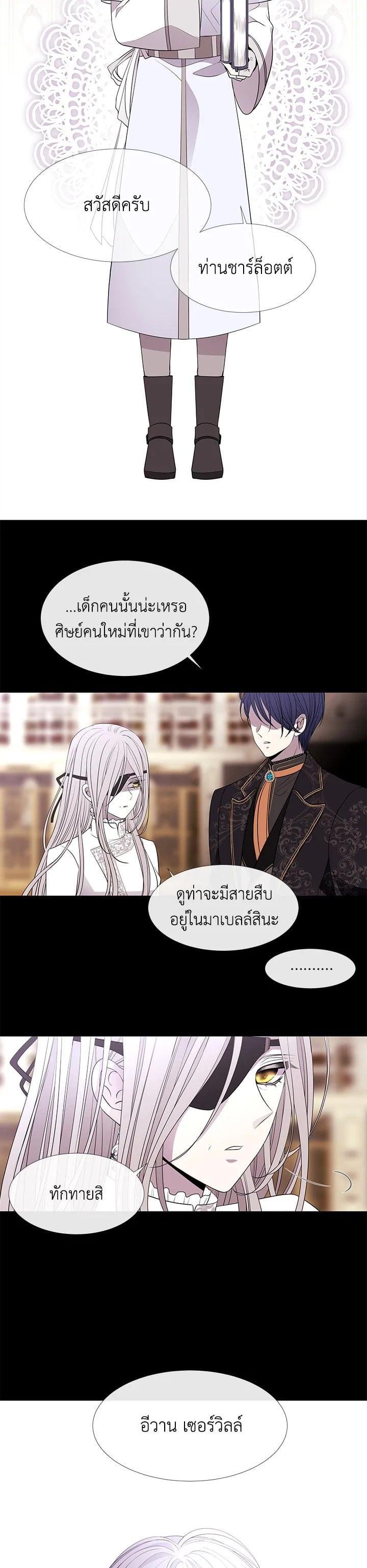Manga-lc-com อ่านมังงะ อ่านการ์ตูน ออนไลน์ ฟรี Charlotte Has Five Disciples ตอนที่ 1 2 3 4 5 6 7 8 9 10 11 12 13 14 ฟรี ไม่มีโฆษณา Manga-lc - อ่าน มังงะ อ่าน การ์ตูน ออนไลน์ อ่านมังงะ ฟรี