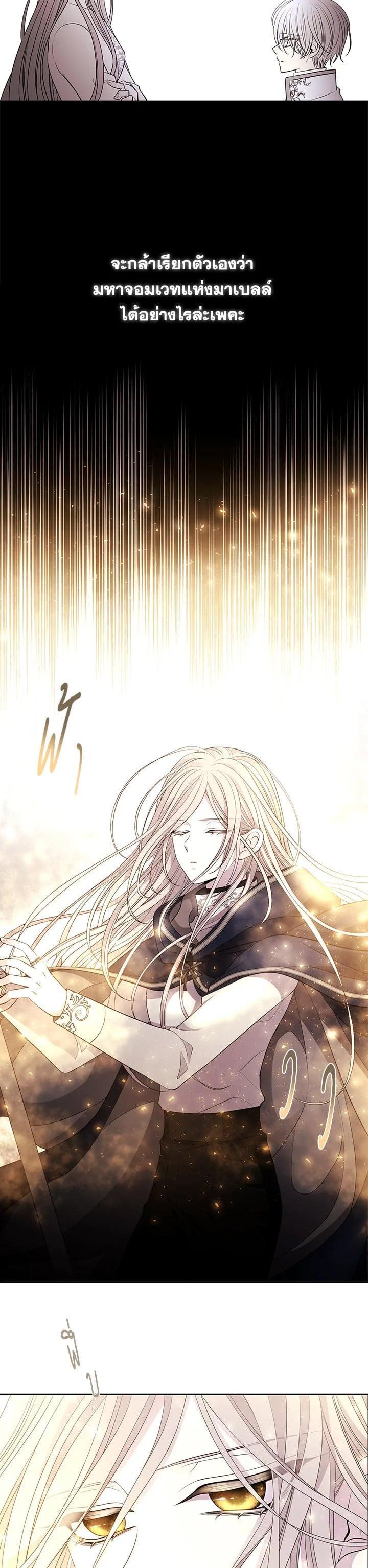 Manga-lc-com อ่านมังงะ อ่านการ์ตูน ออนไลน์ ฟรี Charlotte Has Five Disciples ตอนที่ 1 2 3 4 5 6 7 8 9 10 11 12 13 14 ฟรี ไม่มีโฆษณา Manga-lc - อ่าน มังงะ อ่าน การ์ตูน ออนไลน์ อ่านมังงะ ฟรี