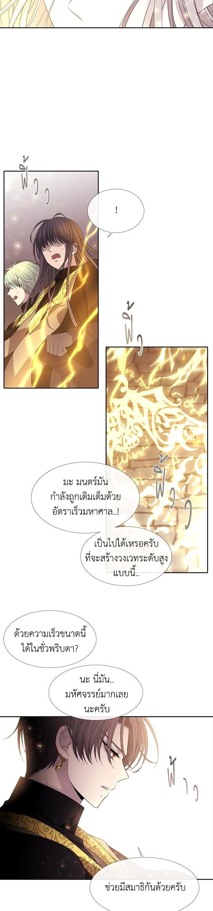 Manga-lc-com อ่านมังงะ อ่านการ์ตูน ออนไลน์ ฟรี Charlotte Has Five Disciples ตอนที่ 1 2 3 4 5 6 7 8 9 10 11 12 13 14 ฟรี ไม่มีโฆษณา Manga-lc - อ่าน มังงะ อ่าน การ์ตูน ออนไลน์ อ่านมังงะ ฟรี