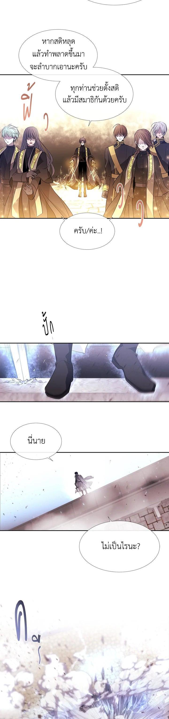 Manga-lc-com อ่านมังงะ อ่านการ์ตูน ออนไลน์ ฟรี Charlotte Has Five Disciples ตอนที่ 1 2 3 4 5 6 7 8 9 10 11 12 13 14 ฟรี ไม่มีโฆษณา Manga-lc - อ่าน มังงะ อ่าน การ์ตูน ออนไลน์ อ่านมังงะ ฟรี