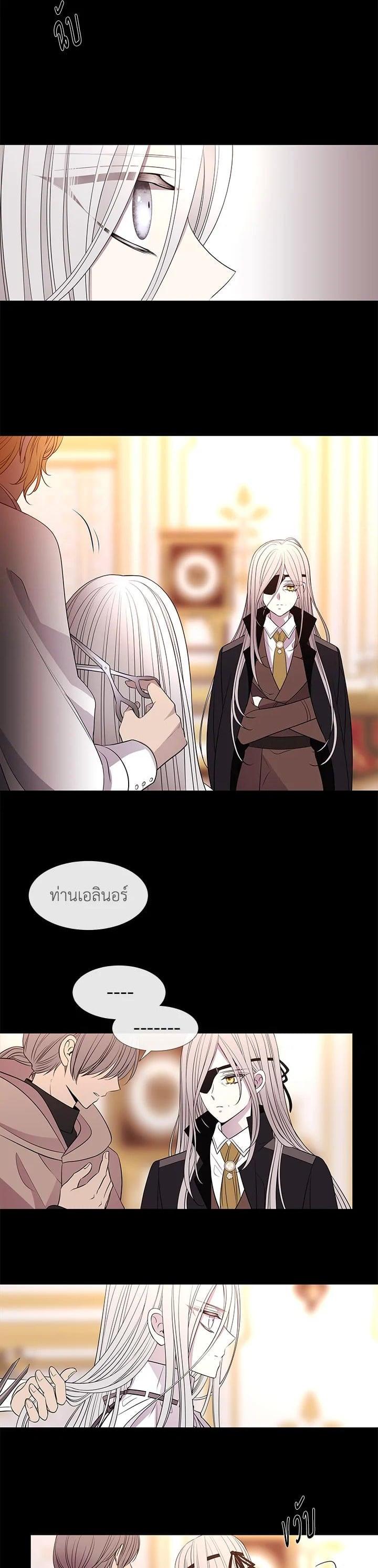 Manga-lc-com อ่านมังงะ อ่านการ์ตูน ออนไลน์ ฟรี Charlotte Has Five Disciples ตอนที่ 1 2 3 4 5 6 7 8 9 10 11 12 13 14 ฟรี ไม่มีโฆษณา Manga-lc - อ่าน มังงะ อ่าน การ์ตูน ออนไลน์ อ่านมังงะ ฟรี