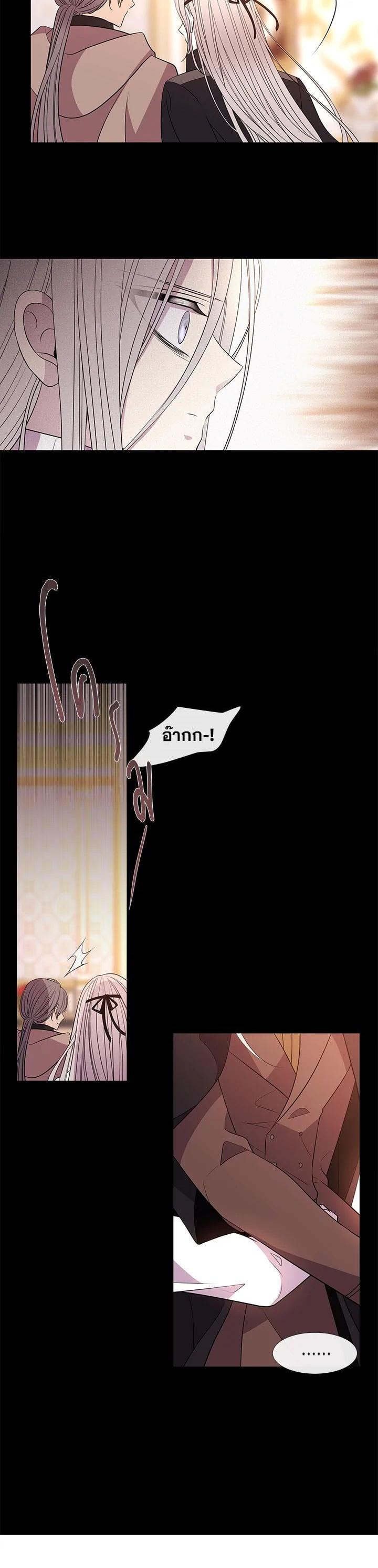 Manga-lc-com อ่านมังงะ อ่านการ์ตูน ออนไลน์ ฟรี Charlotte Has Five Disciples ตอนที่ 1 2 3 4 5 6 7 8 9 10 11 12 13 14 ฟรี ไม่มีโฆษณา Manga-lc - อ่าน มังงะ อ่าน การ์ตูน ออนไลน์ อ่านมังงะ ฟรี