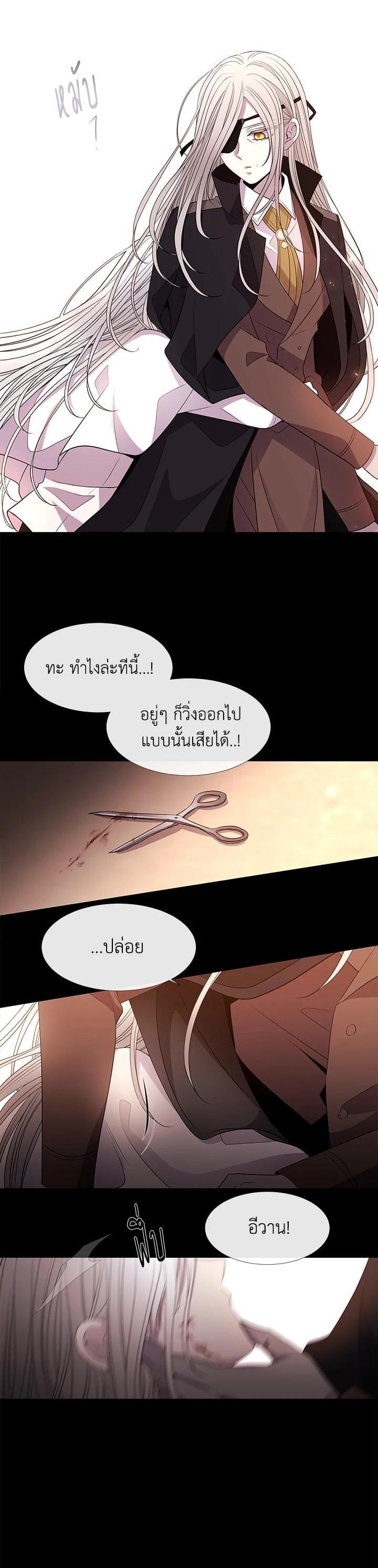 Manga-lc-com อ่านมังงะ อ่านการ์ตูน ออนไลน์ ฟรี Charlotte Has Five Disciples ตอนที่ 1 2 3 4 5 6 7 8 9 10 11 12 13 14 ฟรี ไม่มีโฆษณา Manga-lc - อ่าน มังงะ อ่าน การ์ตูน ออนไลน์ อ่านมังงะ ฟรี