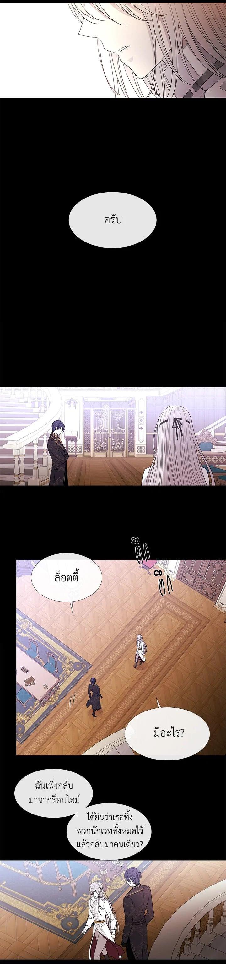 Manga-lc-com อ่านมังงะ อ่านการ์ตูน ออนไลน์ ฟรี Charlotte Has Five Disciples ตอนที่ 1 2 3 4 5 6 7 8 9 10 11 12 13 14 ฟรี ไม่มีโฆษณา Manga-lc - อ่าน มังงะ อ่าน การ์ตูน ออนไลน์ อ่านมังงะ ฟรี