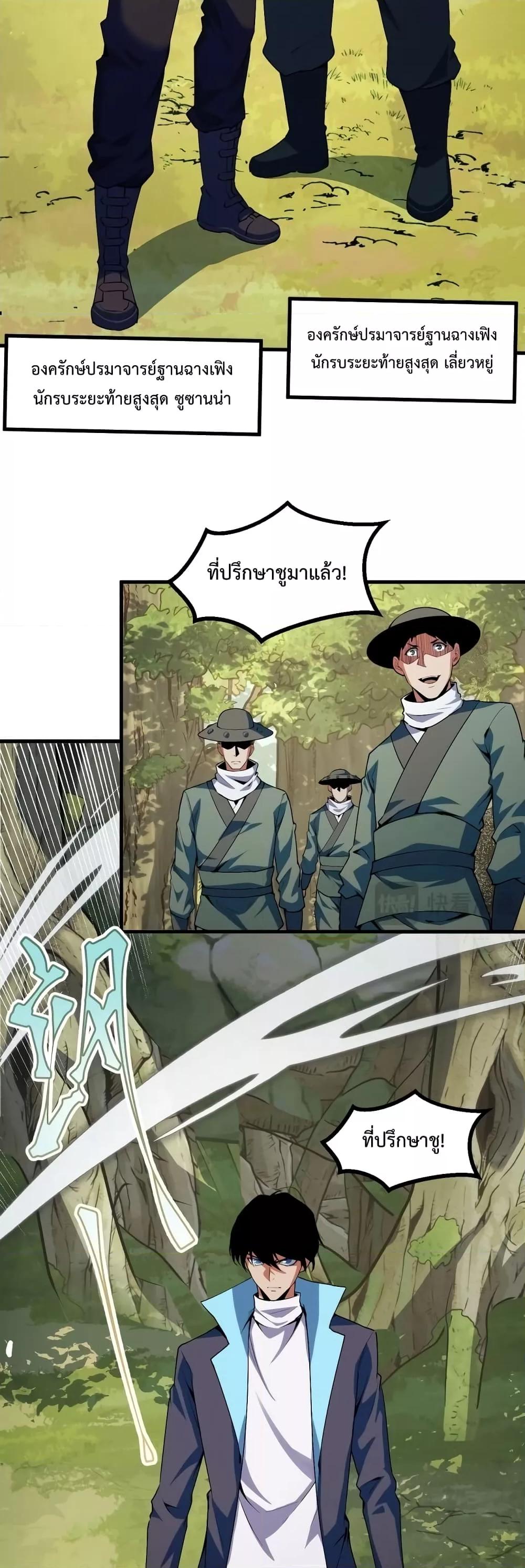 Manga-lc-com อ่านมังงะ อ่านการ์ตูน ออนไลน์ ฟรี TalentReaper– ตอนที่ 1 2 3 4 5 6 7 8 9 10 11 12 13 14 ฟรี ไม่มีโฆษณา Manga-lc - อ่าน มังงะ อ่าน การ์ตูน ออนไลน์ อ่านมังงะ ฟรี