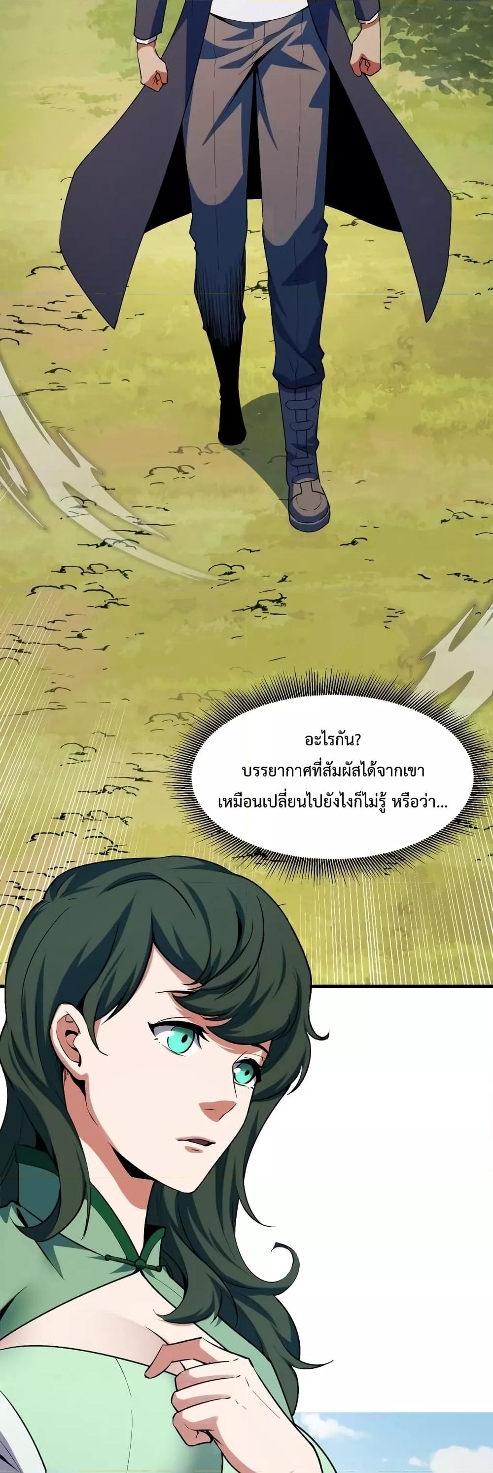 Manga-lc-com อ่านมังงะ อ่านการ์ตูน ออนไลน์ ฟรี TalentReaper– ตอนที่ 1 2 3 4 5 6 7 8 9 10 11 12 13 14 ฟรี ไม่มีโฆษณา Manga-lc - อ่าน มังงะ อ่าน การ์ตูน ออนไลน์ อ่านมังงะ ฟรี