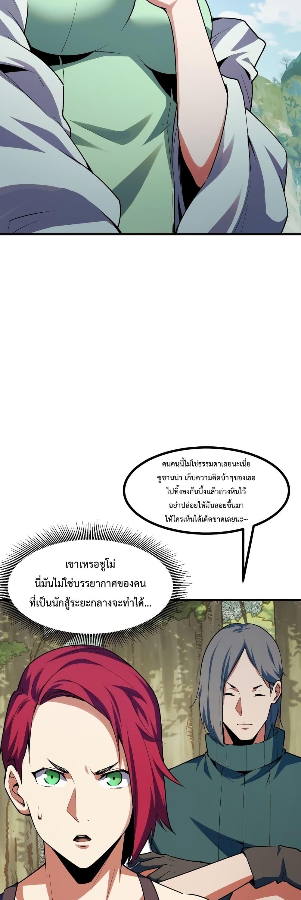 Manga-lc-com อ่านมังงะ อ่านการ์ตูน ออนไลน์ ฟรี TalentReaper– ตอนที่ 1 2 3 4 5 6 7 8 9 10 11 12 13 14 ฟรี ไม่มีโฆษณา Manga-lc - อ่าน มังงะ อ่าน การ์ตูน ออนไลน์ อ่านมังงะ ฟรี