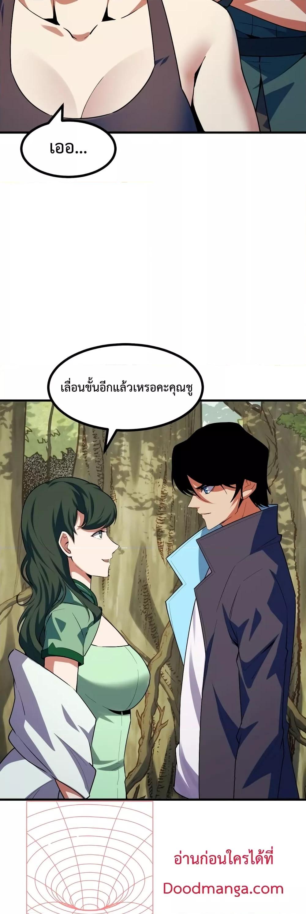 Manga-lc-com อ่านมังงะ อ่านการ์ตูน ออนไลน์ ฟรี TalentReaper– ตอนที่ 1 2 3 4 5 6 7 8 9 10 11 12 13 14 ฟรี ไม่มีโฆษณา Manga-lc - อ่าน มังงะ อ่าน การ์ตูน ออนไลน์ อ่านมังงะ ฟรี