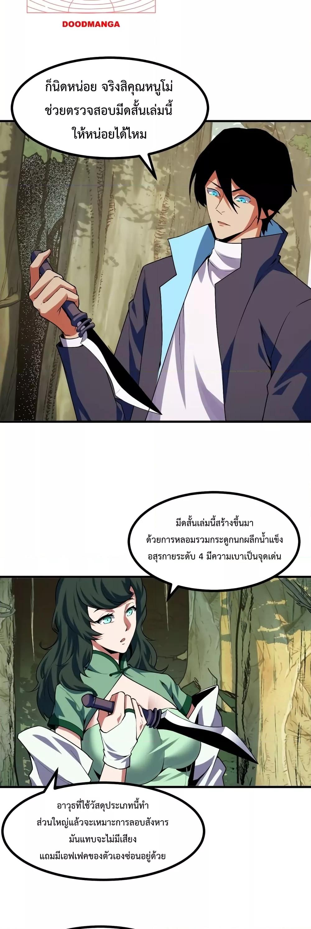 Manga-lc-com อ่านมังงะ อ่านการ์ตูน ออนไลน์ ฟรี TalentReaper– ตอนที่ 1 2 3 4 5 6 7 8 9 10 11 12 13 14 ฟรี ไม่มีโฆษณา Manga-lc - อ่าน มังงะ อ่าน การ์ตูน ออนไลน์ อ่านมังงะ ฟรี