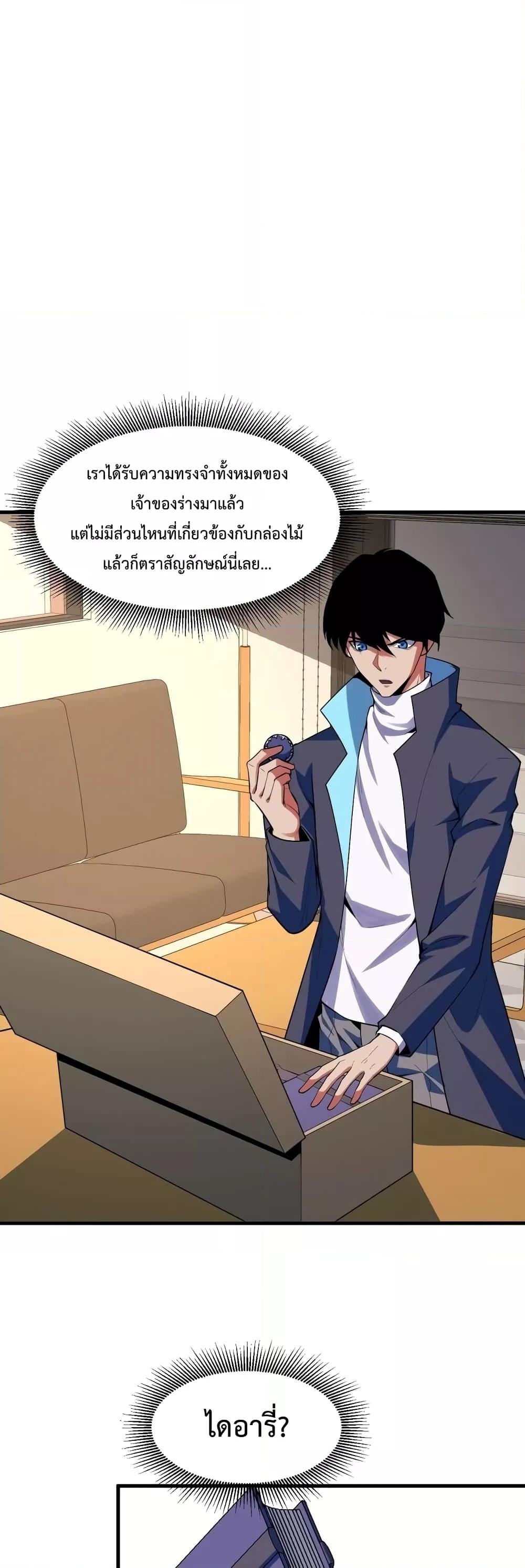 Manga-lc-com อ่านมังงะ อ่านการ์ตูน ออนไลน์ ฟรี TalentReaper– ตอนที่ 1 2 3 4 5 6 7 8 9 10 11 12 13 14 ฟรี ไม่มีโฆษณา Manga-lc - อ่าน มังงะ อ่าน การ์ตูน ออนไลน์ อ่านมังงะ ฟรี