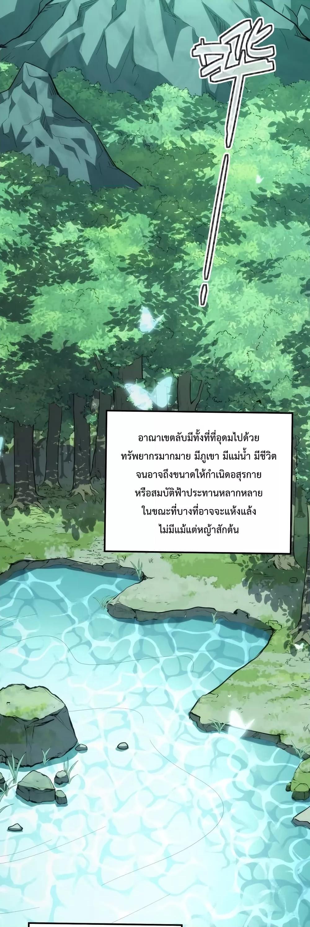Manga-lc-com อ่านมังงะ อ่านการ์ตูน ออนไลน์ ฟรี TalentReaper– ตอนที่ 1 2 3 4 5 6 7 8 9 10 11 12 13 14 ฟรี ไม่มีโฆษณา Manga-lc - อ่าน มังงะ อ่าน การ์ตูน ออนไลน์ อ่านมังงะ ฟรี