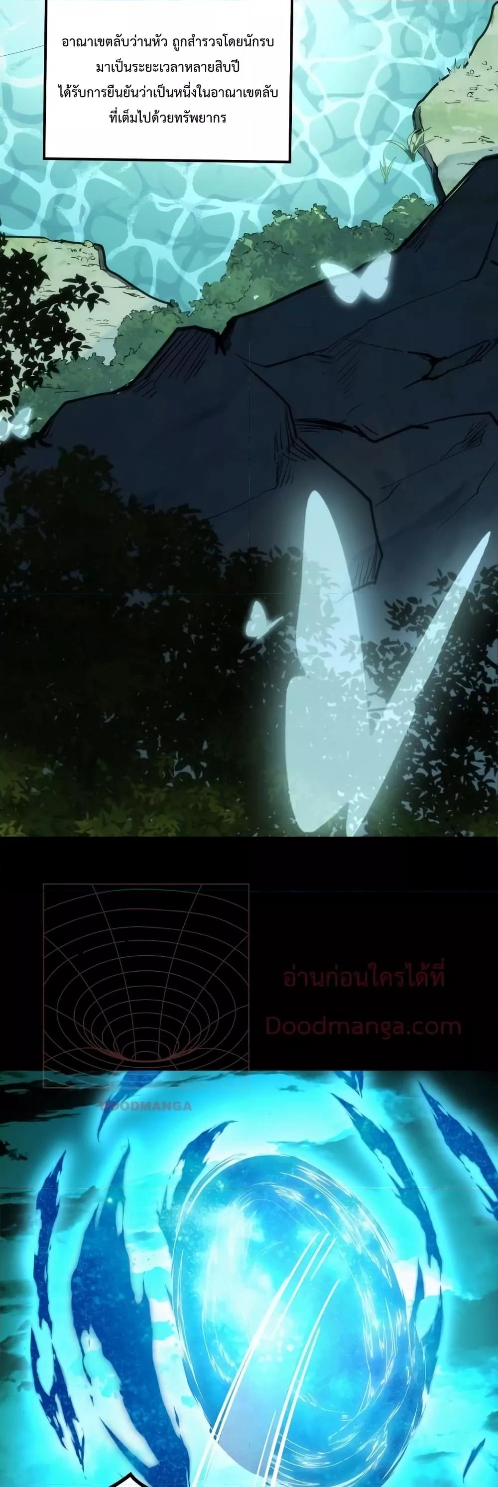 Manga-lc-com อ่านมังงะ อ่านการ์ตูน ออนไลน์ ฟรี TalentReaper– ตอนที่ 1 2 3 4 5 6 7 8 9 10 11 12 13 14 ฟรี ไม่มีโฆษณา Manga-lc - อ่าน มังงะ อ่าน การ์ตูน ออนไลน์ อ่านมังงะ ฟรี