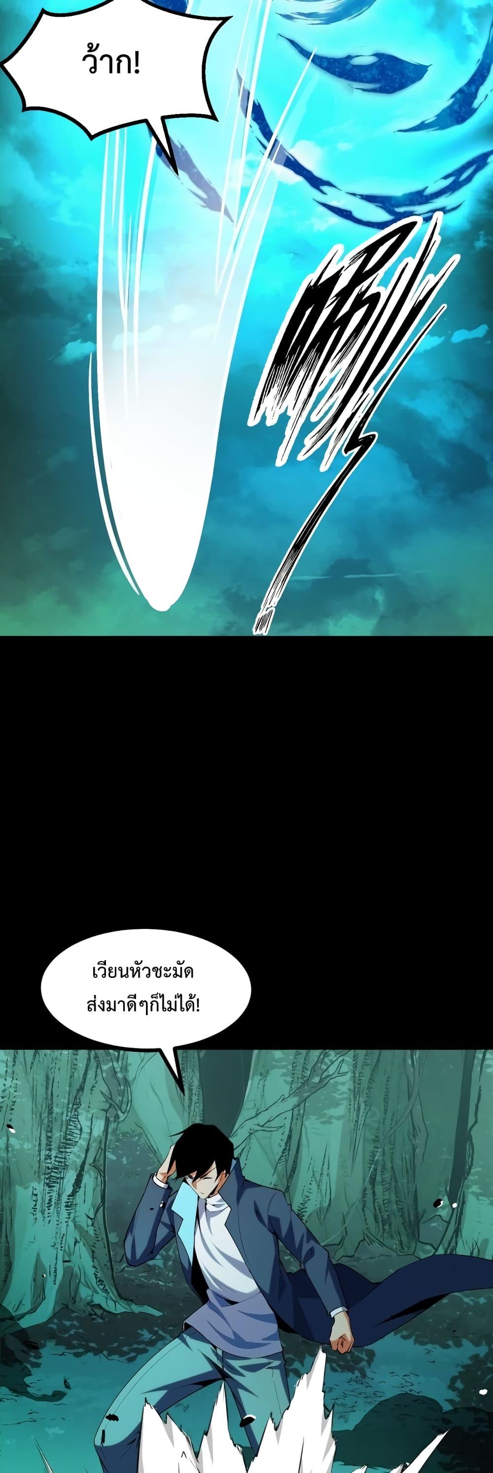 Manga-lc-com อ่านมังงะ อ่านการ์ตูน ออนไลน์ ฟรี TalentReaper– ตอนที่ 1 2 3 4 5 6 7 8 9 10 11 12 13 14 ฟรี ไม่มีโฆษณา Manga-lc - อ่าน มังงะ อ่าน การ์ตูน ออนไลน์ อ่านมังงะ ฟรี