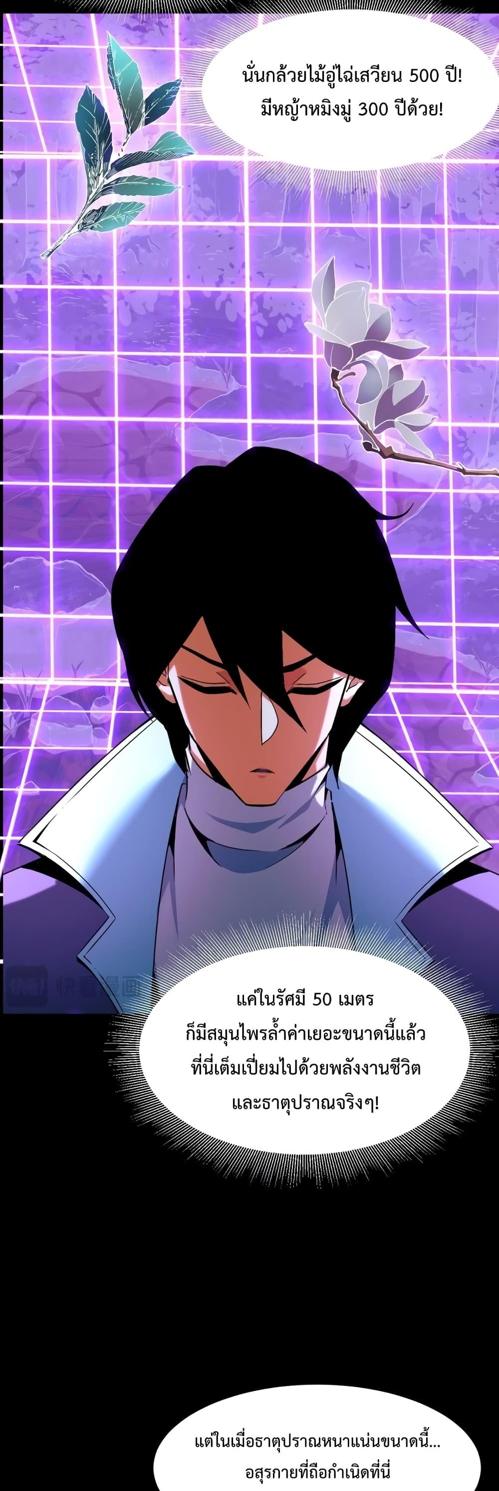 Manga-lc-com อ่านมังงะ อ่านการ์ตูน ออนไลน์ ฟรี TalentReaper– ตอนที่ 1 2 3 4 5 6 7 8 9 10 11 12 13 14 ฟรี ไม่มีโฆษณา Manga-lc - อ่าน มังงะ อ่าน การ์ตูน ออนไลน์ อ่านมังงะ ฟรี