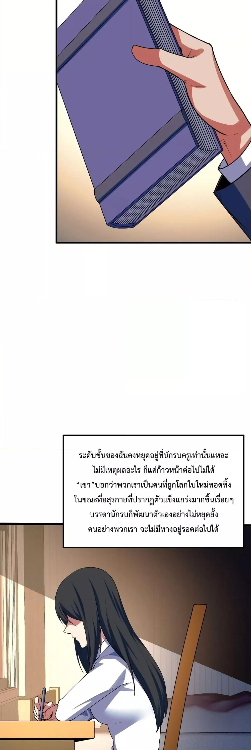 Manga-lc-com อ่านมังงะ อ่านการ์ตูน ออนไลน์ ฟรี TalentReaper– ตอนที่ 1 2 3 4 5 6 7 8 9 10 11 12 13 14 ฟรี ไม่มีโฆษณา Manga-lc - อ่าน มังงะ อ่าน การ์ตูน ออนไลน์ อ่านมังงะ ฟรี