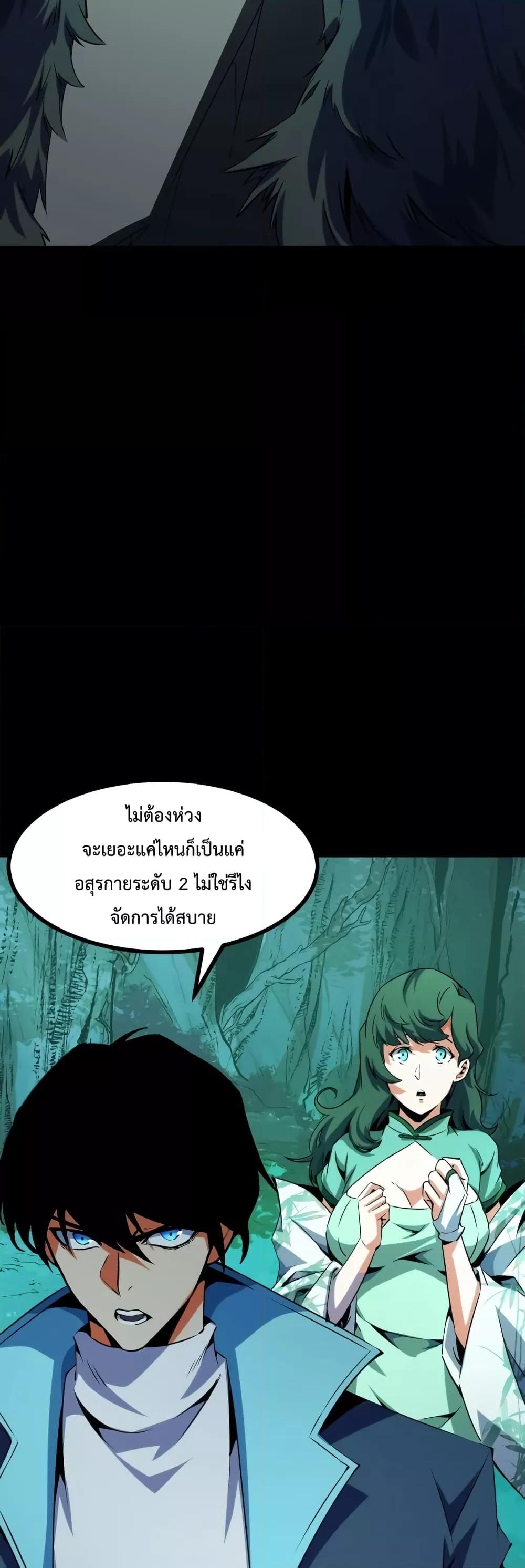 Manga-lc-com อ่านมังงะ อ่านการ์ตูน ออนไลน์ ฟรี TalentReaper– ตอนที่ 1 2 3 4 5 6 7 8 9 10 11 12 13 14 ฟรี ไม่มีโฆษณา Manga-lc - อ่าน มังงะ อ่าน การ์ตูน ออนไลน์ อ่านมังงะ ฟรี
