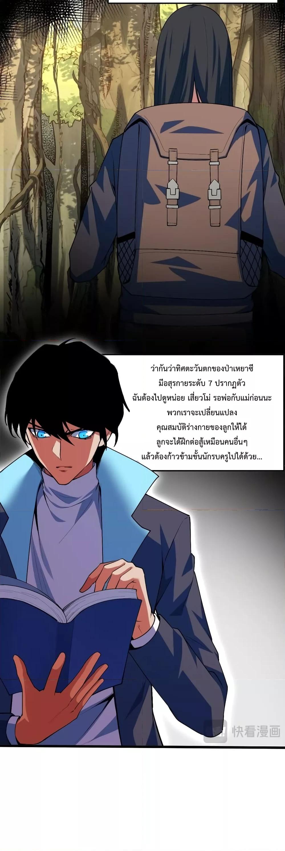 Manga-lc-com อ่านมังงะ อ่านการ์ตูน ออนไลน์ ฟรี TalentReaper– ตอนที่ 1 2 3 4 5 6 7 8 9 10 11 12 13 14 ฟรี ไม่มีโฆษณา Manga-lc - อ่าน มังงะ อ่าน การ์ตูน ออนไลน์ อ่านมังงะ ฟรี