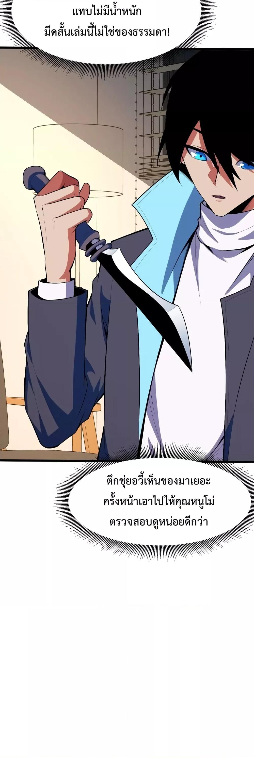 Manga-lc-com อ่านมังงะ อ่านการ์ตูน ออนไลน์ ฟรี TalentReaper– ตอนที่ 1 2 3 4 5 6 7 8 9 10 11 12 13 14 ฟรี ไม่มีโฆษณา Manga-lc - อ่าน มังงะ อ่าน การ์ตูน ออนไลน์ อ่านมังงะ ฟรี