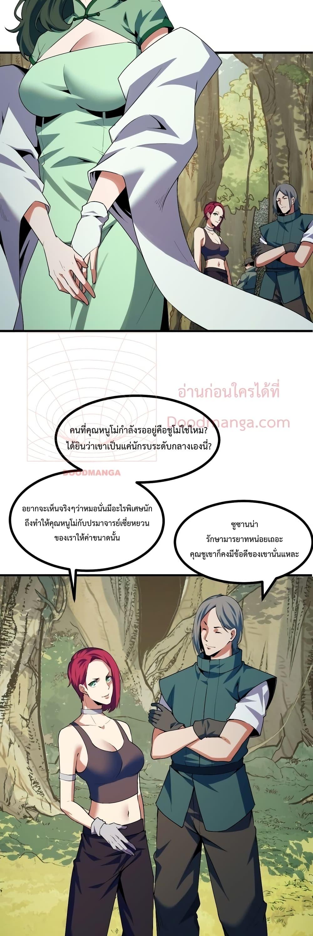 Manga-lc-com อ่านมังงะ อ่านการ์ตูน ออนไลน์ ฟรี TalentReaper– ตอนที่ 1 2 3 4 5 6 7 8 9 10 11 12 13 14 ฟรี ไม่มีโฆษณา Manga-lc - อ่าน มังงะ อ่าน การ์ตูน ออนไลน์ อ่านมังงะ ฟรี