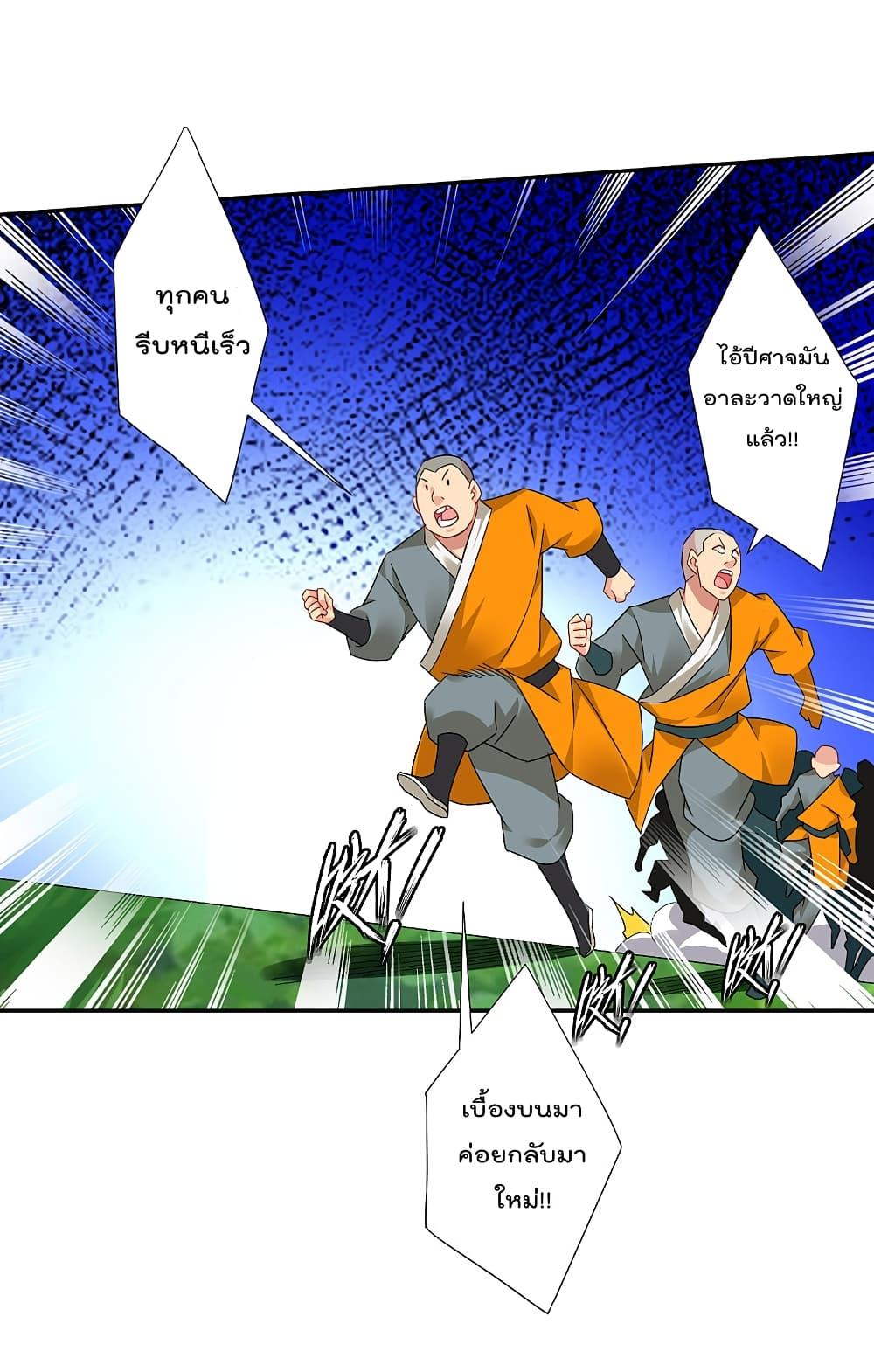 Manga-lc-com อ่านมังงะ อ่านการ์ตูน ออนไลน์ ฟรี Rebirth God of War – การกลับมาล้างแค้นของเทพสงคราม ตอนที่ 1 2 3 4 5 6 7 8 9 10 11 12 13 14 ฟรี ไม่มีโฆษณา Manga-lc - อ่าน มังงะ อ่าน การ์ตูน ออนไลน์ อ่านมังงะ ฟรี