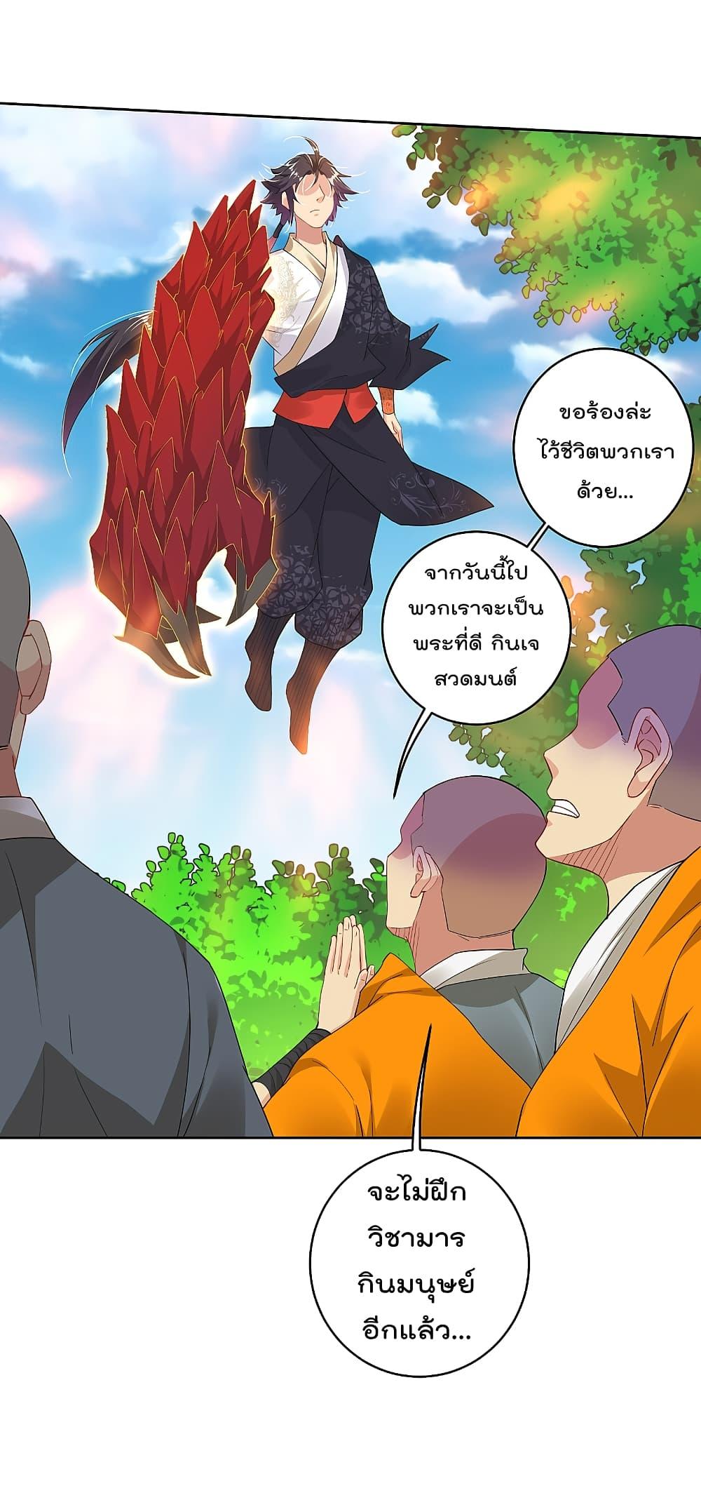 Manga-lc-com อ่านมังงะ อ่านการ์ตูน ออนไลน์ ฟรี Rebirth God of War – การกลับมาล้างแค้นของเทพสงคราม ตอนที่ 1 2 3 4 5 6 7 8 9 10 11 12 13 14 ฟรี ไม่มีโฆษณา Manga-lc - อ่าน มังงะ อ่าน การ์ตูน ออนไลน์ อ่านมังงะ ฟรี