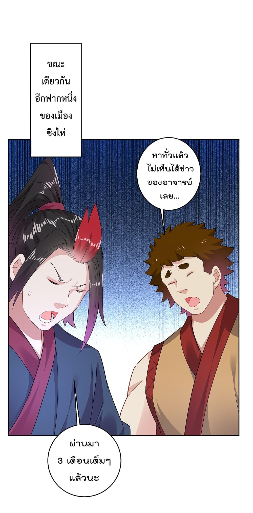 Manga-lc-com อ่านมังงะ อ่านการ์ตูน ออนไลน์ ฟรี Rebirth God of War – การกลับมาล้างแค้นของเทพสงคราม ตอนที่ 1 2 3 4 5 6 7 8 9 10 11 12 13 14 ฟรี ไม่มีโฆษณา Manga-lc - อ่าน มังงะ อ่าน การ์ตูน ออนไลน์ อ่านมังงะ ฟรี