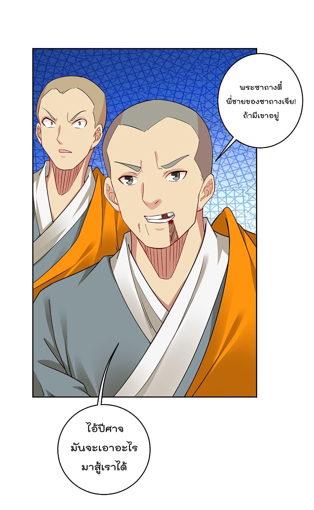 Manga-lc-com อ่านมังงะ อ่านการ์ตูน ออนไลน์ ฟรี Rebirth God of War – การกลับมาล้างแค้นของเทพสงคราม ตอนที่ 1 2 3 4 5 6 7 8 9 10 11 12 13 14 ฟรี ไม่มีโฆษณา Manga-lc - อ่าน มังงะ อ่าน การ์ตูน ออนไลน์ อ่านมังงะ ฟรี