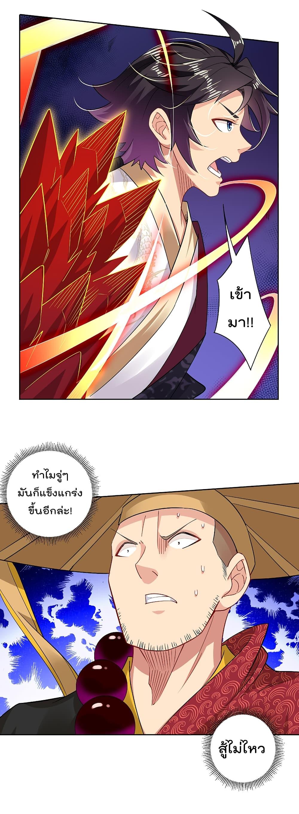 Manga-lc-com อ่านมังงะ อ่านการ์ตูน ออนไลน์ ฟรี Rebirth God of War – การกลับมาล้างแค้นของเทพสงคราม ตอนที่ 1 2 3 4 5 6 7 8 9 10 11 12 13 14 ฟรี ไม่มีโฆษณา Manga-lc - อ่าน มังงะ อ่าน การ์ตูน ออนไลน์ อ่านมังงะ ฟรี