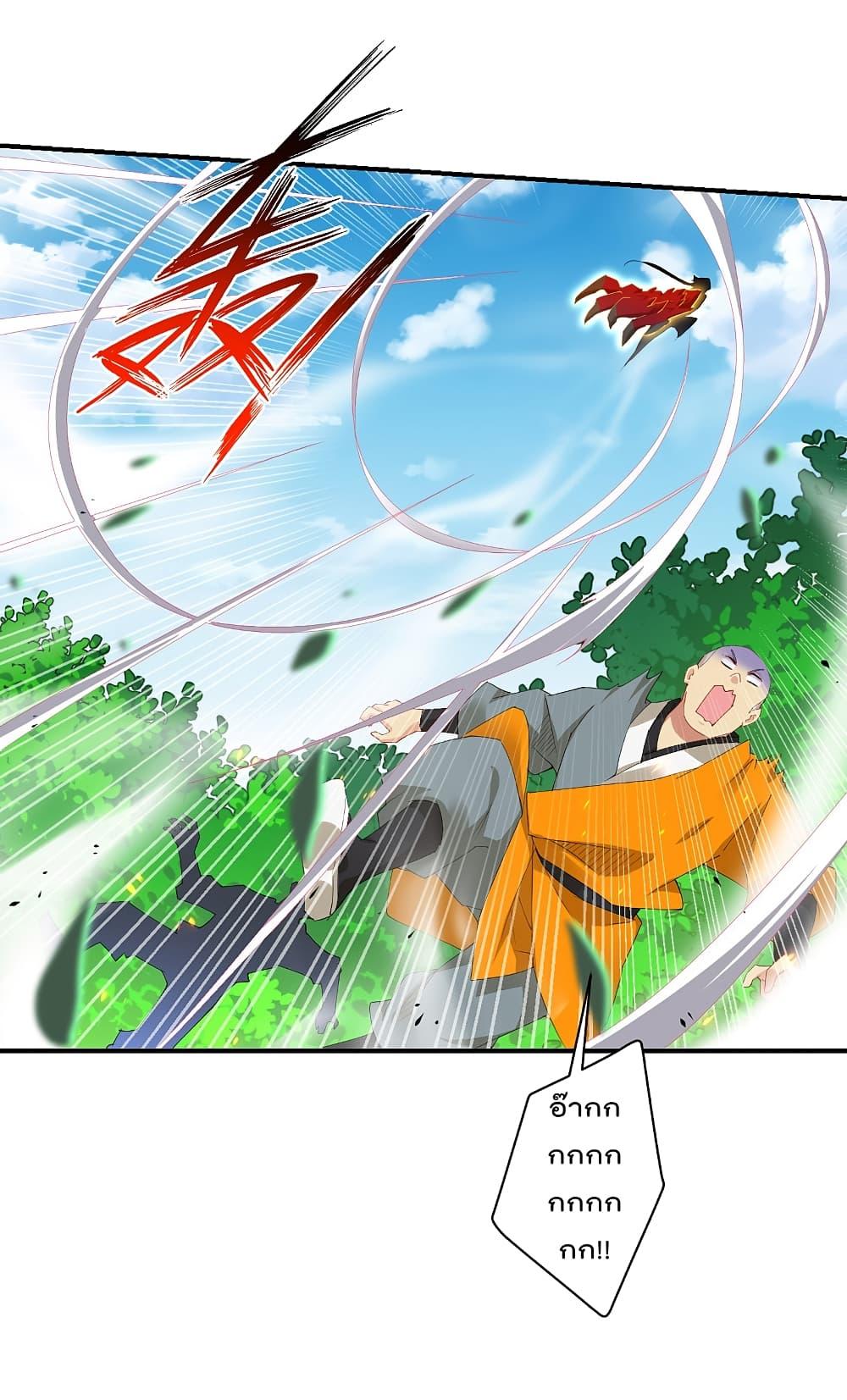 Manga-lc-com อ่านมังงะ อ่านการ์ตูน ออนไลน์ ฟรี Rebirth God of War – การกลับมาล้างแค้นของเทพสงคราม ตอนที่ 1 2 3 4 5 6 7 8 9 10 11 12 13 14 ฟรี ไม่มีโฆษณา Manga-lc - อ่าน มังงะ อ่าน การ์ตูน ออนไลน์ อ่านมังงะ ฟรี