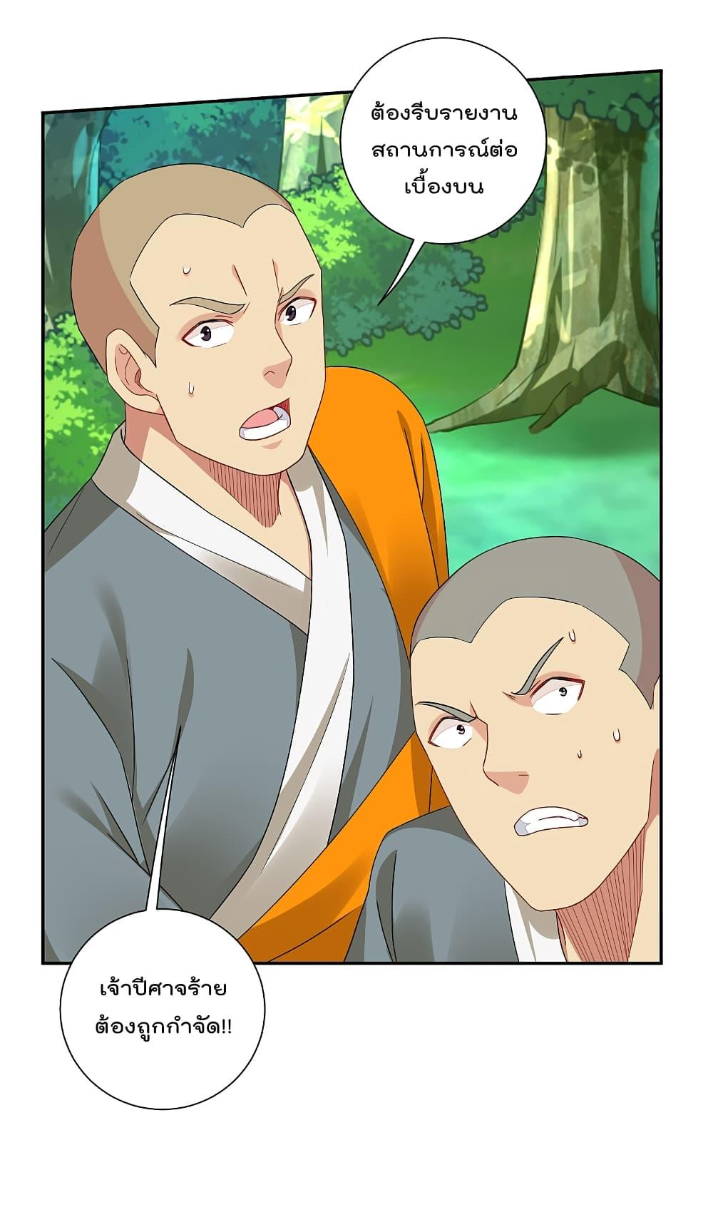 Manga-lc-com อ่านมังงะ อ่านการ์ตูน ออนไลน์ ฟรี Rebirth God of War – การกลับมาล้างแค้นของเทพสงคราม ตอนที่ 1 2 3 4 5 6 7 8 9 10 11 12 13 14 ฟรี ไม่มีโฆษณา Manga-lc - อ่าน มังงะ อ่าน การ์ตูน ออนไลน์ อ่านมังงะ ฟรี