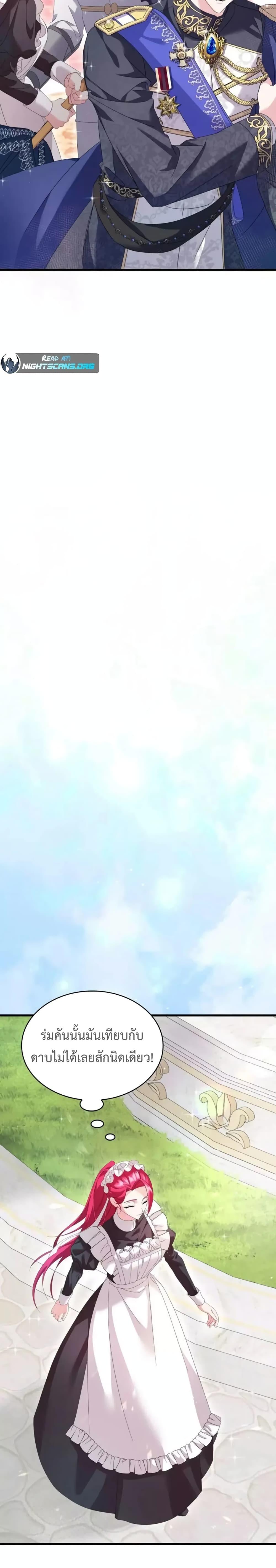 Manga-lc-com อ่านมังงะ อ่านการ์ตูน ออนไลน์ ฟรี Don’t Do This Your Majesty! ตอนที่ 1 2 3 4 5 6 7 8 9 10 11 12 13 14 ฟรี ไม่มีโฆษณา Manga-lc - อ่าน มังงะ อ่าน การ์ตูน ออนไลน์ อ่านมังงะ ฟรี