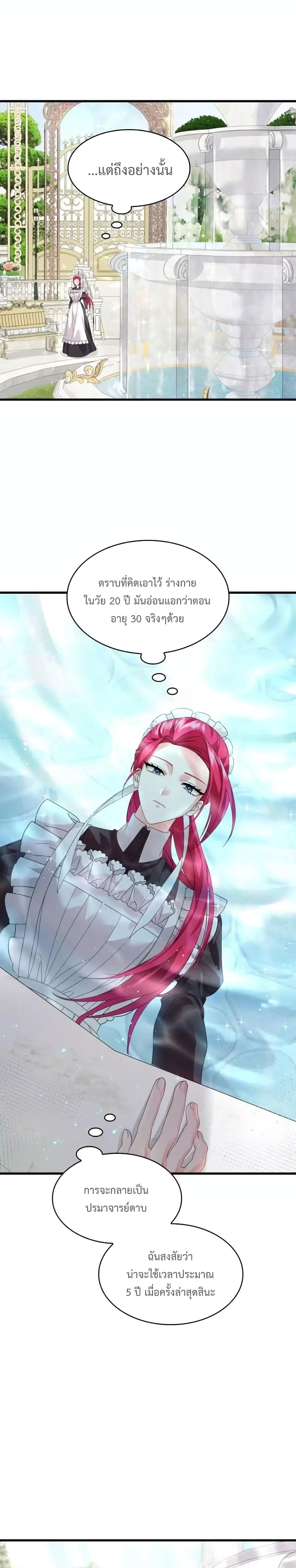 Manga-lc-com อ่านมังงะ อ่านการ์ตูน ออนไลน์ ฟรี Don’t Do This Your Majesty! ตอนที่ 1 2 3 4 5 6 7 8 9 10 11 12 13 14 ฟรี ไม่มีโฆษณา Manga-lc - อ่าน มังงะ อ่าน การ์ตูน ออนไลน์ อ่านมังงะ ฟรี