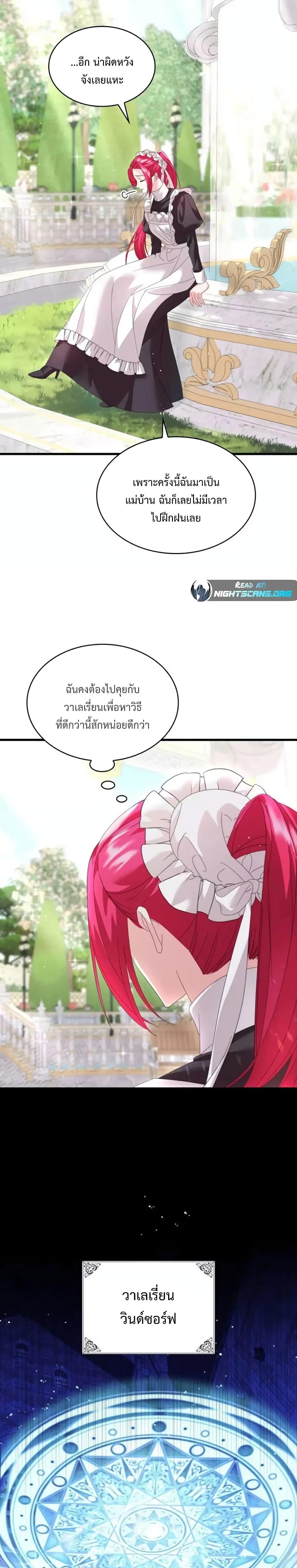 Manga-lc-com อ่านมังงะ อ่านการ์ตูน ออนไลน์ ฟรี Don’t Do This Your Majesty! ตอนที่ 1 2 3 4 5 6 7 8 9 10 11 12 13 14 ฟรี ไม่มีโฆษณา Manga-lc - อ่าน มังงะ อ่าน การ์ตูน ออนไลน์ อ่านมังงะ ฟรี
