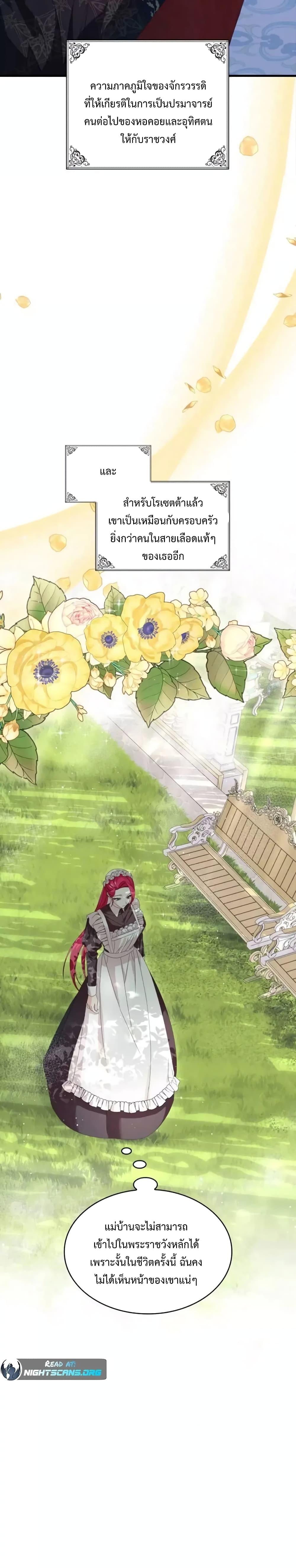 Manga-lc-com อ่านมังงะ อ่านการ์ตูน ออนไลน์ ฟรี Don’t Do This Your Majesty! ตอนที่ 1 2 3 4 5 6 7 8 9 10 11 12 13 14 ฟรี ไม่มีโฆษณา Manga-lc - อ่าน มังงะ อ่าน การ์ตูน ออนไลน์ อ่านมังงะ ฟรี