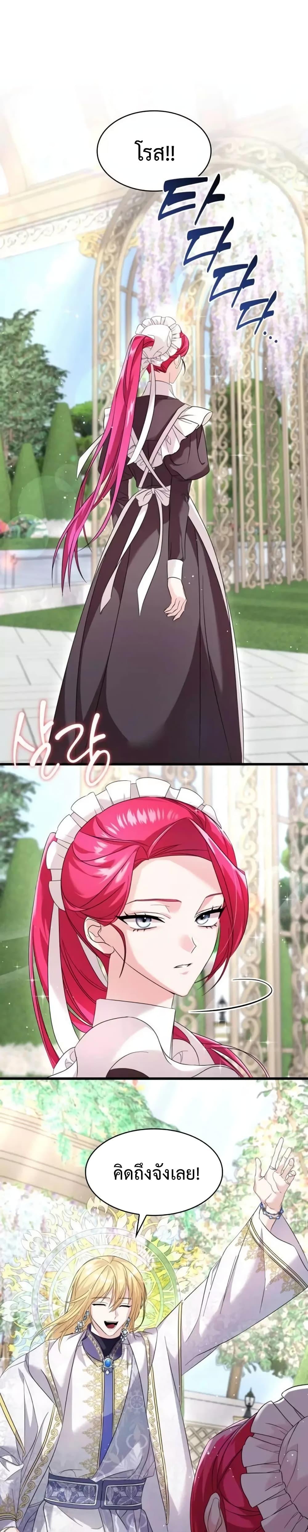 Manga-lc-com อ่านมังงะ อ่านการ์ตูน ออนไลน์ ฟรี Don’t Do This Your Majesty! ตอนที่ 1 2 3 4 5 6 7 8 9 10 11 12 13 14 ฟรี ไม่มีโฆษณา Manga-lc - อ่าน มังงะ อ่าน การ์ตูน ออนไลน์ อ่านมังงะ ฟรี