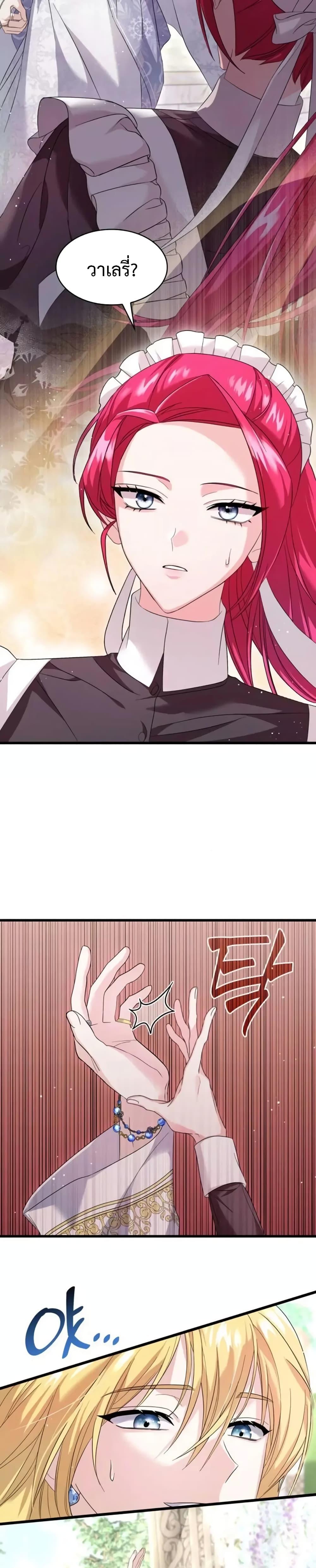 Manga-lc-com อ่านมังงะ อ่านการ์ตูน ออนไลน์ ฟรี Don’t Do This Your Majesty! ตอนที่ 1 2 3 4 5 6 7 8 9 10 11 12 13 14 ฟรี ไม่มีโฆษณา Manga-lc - อ่าน มังงะ อ่าน การ์ตูน ออนไลน์ อ่านมังงะ ฟรี