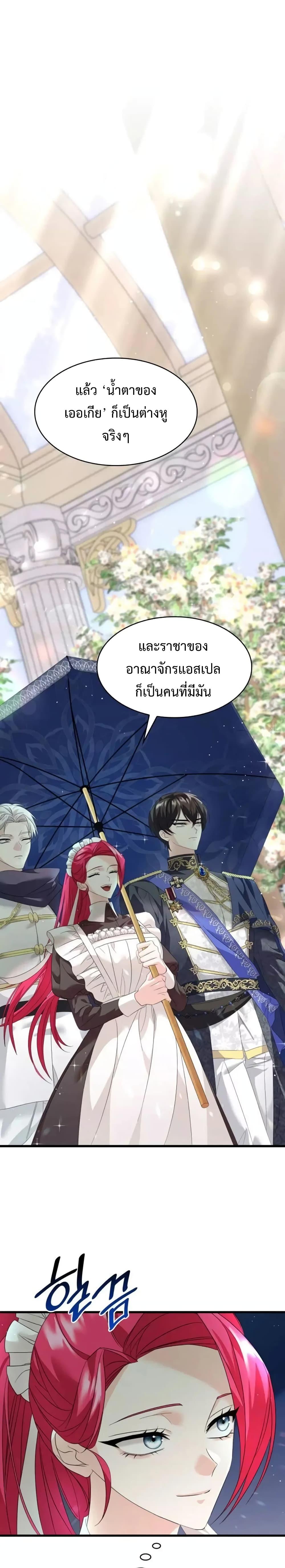 Manga-lc-com อ่านมังงะ อ่านการ์ตูน ออนไลน์ ฟรี Don’t Do This Your Majesty! ตอนที่ 1 2 3 4 5 6 7 8 9 10 11 12 13 14 ฟรี ไม่มีโฆษณา Manga-lc - อ่าน มังงะ อ่าน การ์ตูน ออนไลน์ อ่านมังงะ ฟรี