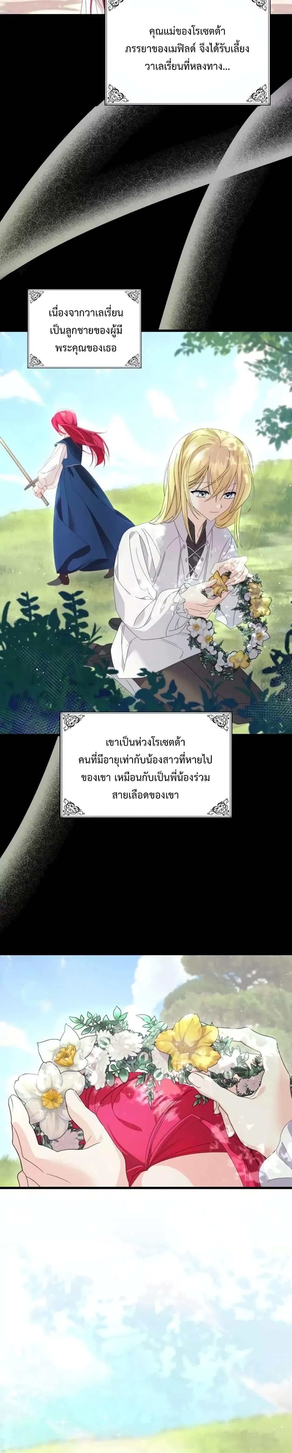 Manga-lc-com อ่านมังงะ อ่านการ์ตูน ออนไลน์ ฟรี Don’t Do This Your Majesty! ตอนที่ 1 2 3 4 5 6 7 8 9 10 11 12 13 14 ฟรี ไม่มีโฆษณา Manga-lc - อ่าน มังงะ อ่าน การ์ตูน ออนไลน์ อ่านมังงะ ฟรี