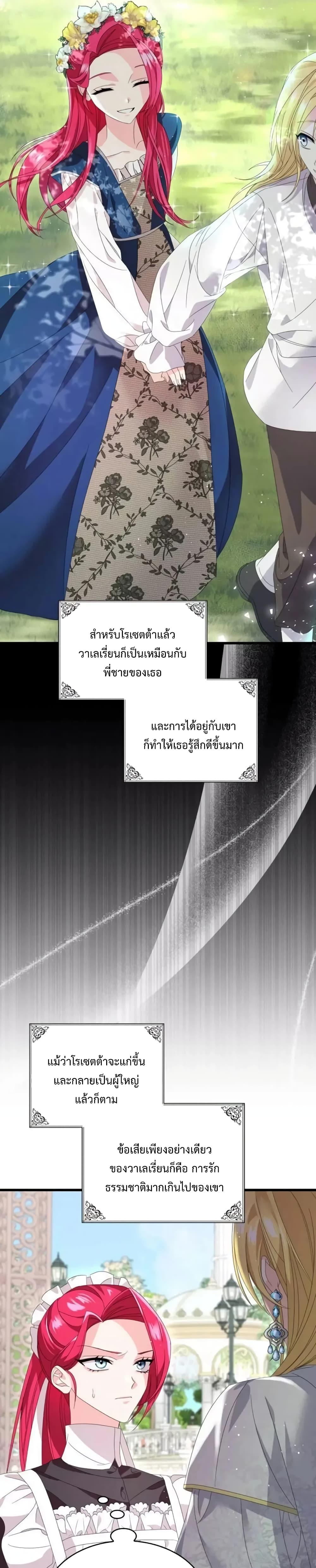 Manga-lc-com อ่านมังงะ อ่านการ์ตูน ออนไลน์ ฟรี Don’t Do This Your Majesty! ตอนที่ 1 2 3 4 5 6 7 8 9 10 11 12 13 14 ฟรี ไม่มีโฆษณา Manga-lc - อ่าน มังงะ อ่าน การ์ตูน ออนไลน์ อ่านมังงะ ฟรี